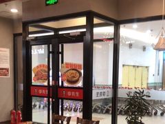 -李先生牛肉面大王(长春儿童医院店)