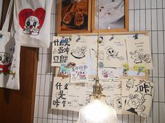 -小豆海棠(人民南路店)