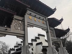 -堤角公园