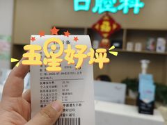 -北京市朝阳区八里庄第二社区卫生服务中心