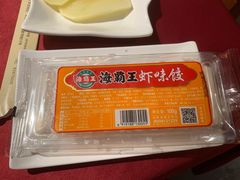 -蓉城老妈火锅(双林路店)