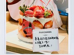 -胖爸爸烘焙工作室(平湖家居店)