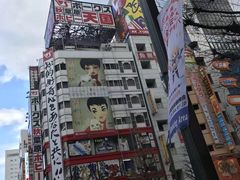 -秋叶原电器街