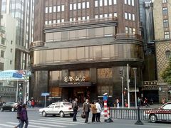 -上海国际饭店