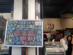 -花姨·老电影院果汁冰(88号店)