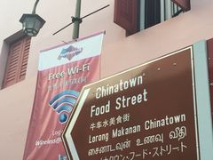 牛车水美食街-牛车水美食街