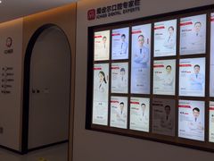 -爱齿尔口腔医院(中南院)