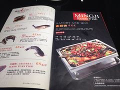 iphone_upload_pic-鸣记脆皮烤鱼(铁西店)