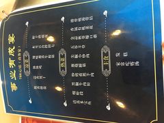 -百富源·海鲜辽菜(浑河堡店)