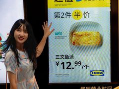 -宜家家居(高新商场店)