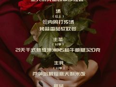 -K·Kitchen KK牛扒厨房(江南西店)