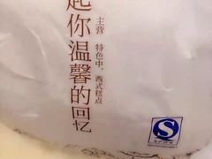 -上海哈尔滨食品厂(汇联商厦店)