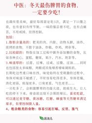 点击看大图 -雅曼妮spa美容养生