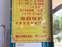 -大圣甲(汉口店)