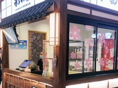 门面-粉粉乐鲷鱼烧(美罗城店)