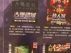 -BlueGame深蓝密室逃脱真人NPC(京投港·长阳店)