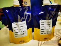 -和府捞面(北美新天地店)