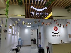 -微笑时刻照相馆(四道口店)