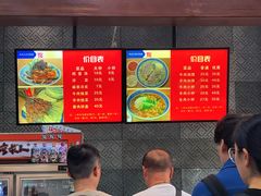 -马洪小炒泡馍馆(钟楼回民街店)