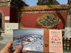 -沈阳市东陵公园