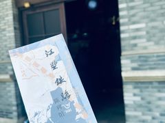 -江墅铁路遗址公园