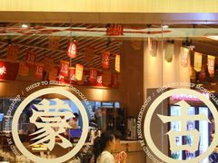 门面-羊之道草原味道清真餐厅(番禺店)