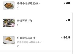 账单-做披萨的奇葩(中海央墅店)