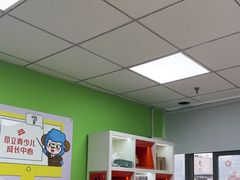 -昂立青少儿成长中心(普陀中环百联校区)
