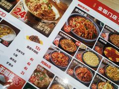 -米村拌饭(活力城店)