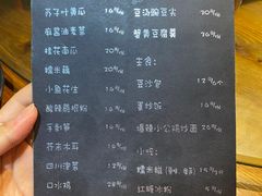 -望京一号·重庆江湖菜(工体店)