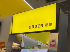 -茶力的小怪兽(梅林卓悦汇店)