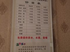 -家富足道·SPA·影院式(解放碑碑中心店)