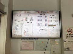 菜单-朱洪元苏式面馆(绿宝广场店)