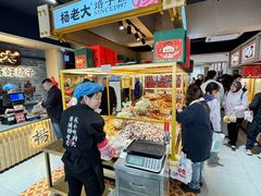 -杨老大焙子月饼干货(宽巷子民族美食街店)