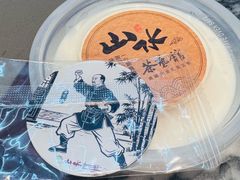 -山水茶艺馆·点心粤菜·30年老字号