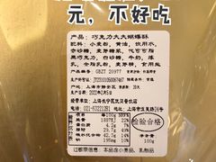 -红房子西菜馆(淮海中路店)