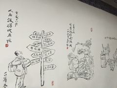 -丁丁猫重庆小面(徐州路店)
