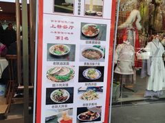 -大嘻咹biangbiang面(历史博物馆店)
