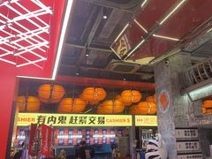 -神府路壹号·海鲜烧烤·砂锅粥·锅物(三坊七巷店)