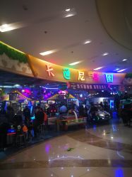-卡通尼乐园(印象汇店)