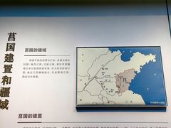 -日照市博物馆