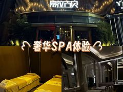 -索拉古贝(义乌北苑店)