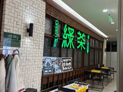 -西安王府井Discovery(永宁门店)