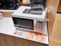-Olé精品超市(广州太古汇店)