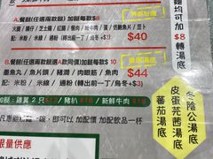 -华嫂冰室(尖沙咀店)