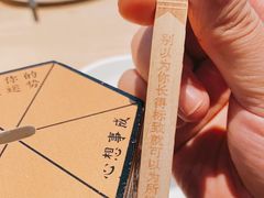 -太二酸菜鱼(菱角湖万达店)