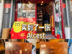 -独音唱片 Indie Music