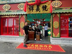-南锣鼓巷