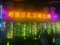 -M99 BEER世界啤酒吧(鸿云悦街店)