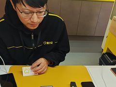 -爱回收(虹桥天地店)